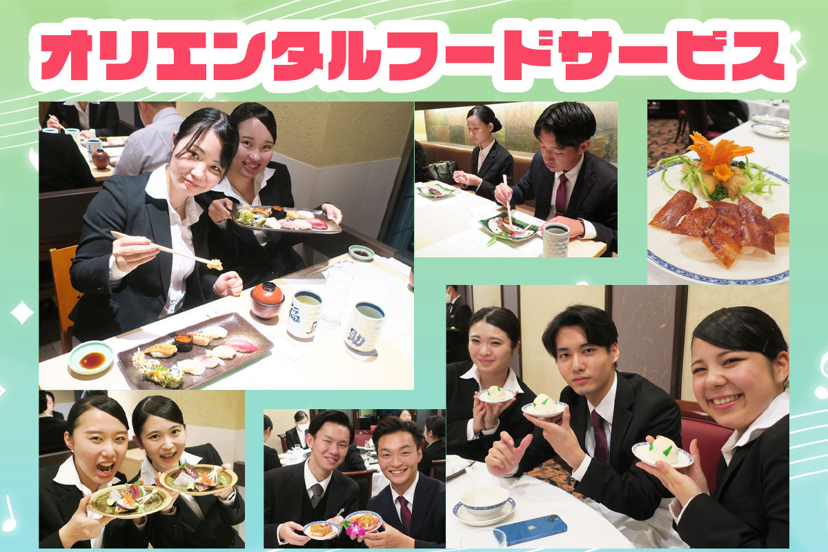 日本料理と中国料理のテーブルマナー