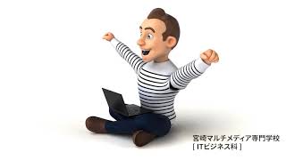 IT科サム