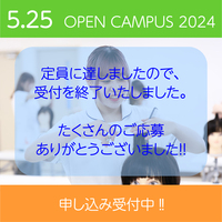 #埼玉#大宮#大宮理容美容専門学校#大宮理美 #理容#美容#理容師#美容師 #理容美容専門学校#美容専門学校#美容学校 #美容学生#美容学生になりたい#オープンキャンパス#oc #カット#ワインディング