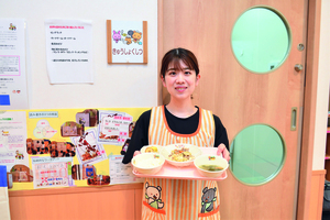 大上 真愛さん