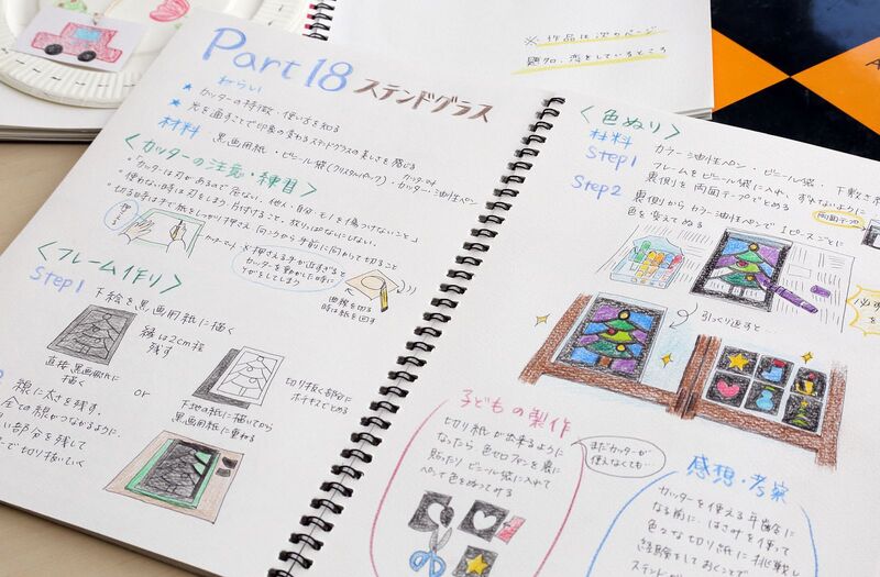 造形表現の授業で行います。