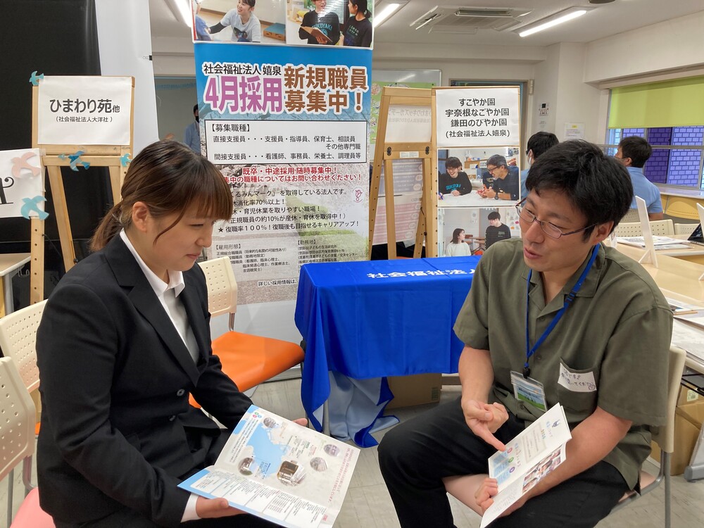 学内開催!就職フェアの様子