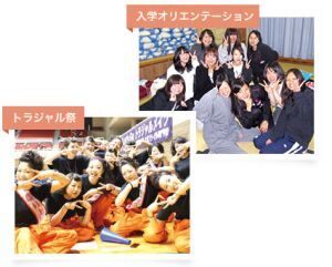 1年次の学び