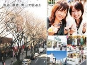 ヒコは最新モードの発信基地にあります。