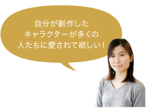 中川　真由子さん