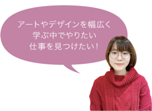 鮫島　奈々実さん