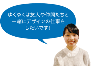 近藤　希さん
