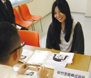 学内合同オーディション