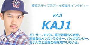 KAJ1さん