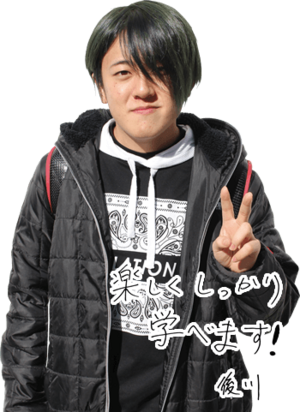 後川 さん ［佐賀県出身］