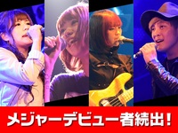 毎年多くのメジャーデビュー者を育てています。