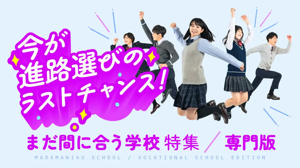 メインビジュアル