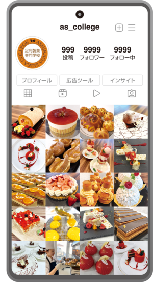 WEB活用