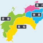 【高校生必見】四国医療専門学校の倍率が知りたい！